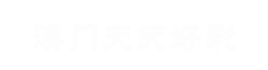 重庆感应门